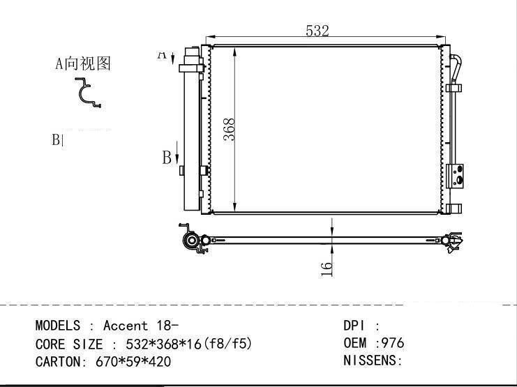 97606-H2000 Condenser for HYUNDAI Accent 18