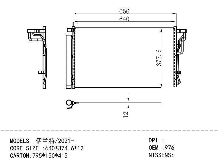 97606-BU000 Condenser for HYUNDAI 2021