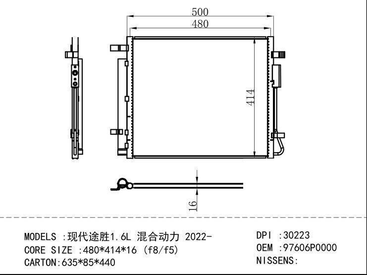 97606P0000 Condenser for HYUNDAI 1.6L 2022