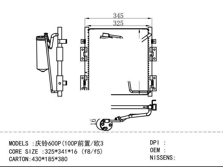  Condenser for ISUZU 600P (100P / 3