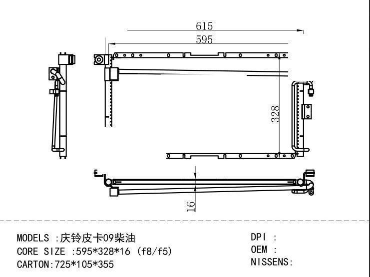  Condenser for ISUZU 09