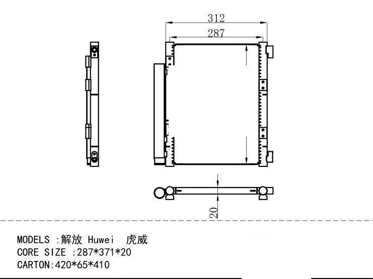  Condenser for ISUZU Huwei