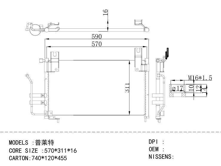  Condenser for KIA 570*311*16