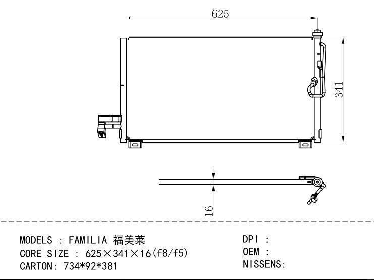  Condenser for MAZDA FAMILIA