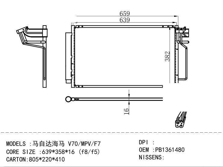 PB1361480 Condenser for MAZDA V70/ MPV /F7