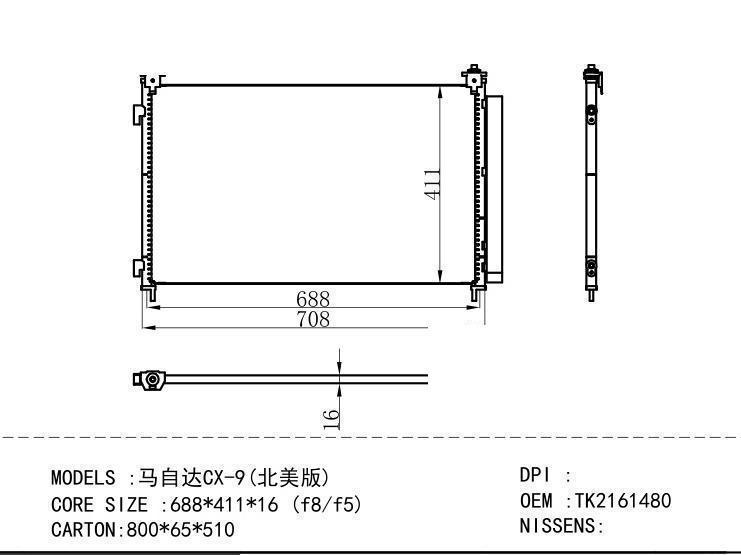 TK2161480 Condenser for MAZDA CX -9( )