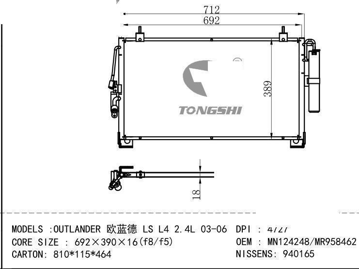 MN124248/MR958462 Condenser for MITSUBISHI OUTLANDER LS L 4 2.4L 03-06