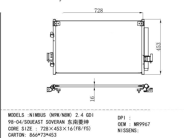 MR996738/MR283982 Condenser for MITSUBISHI NIMBUS (N9W/N8W) 2.4 GDI 98-04/ SOUEAS
