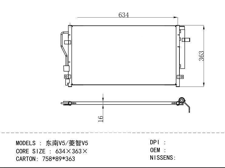  Condenser for MITSUBISHI V5/ V5
