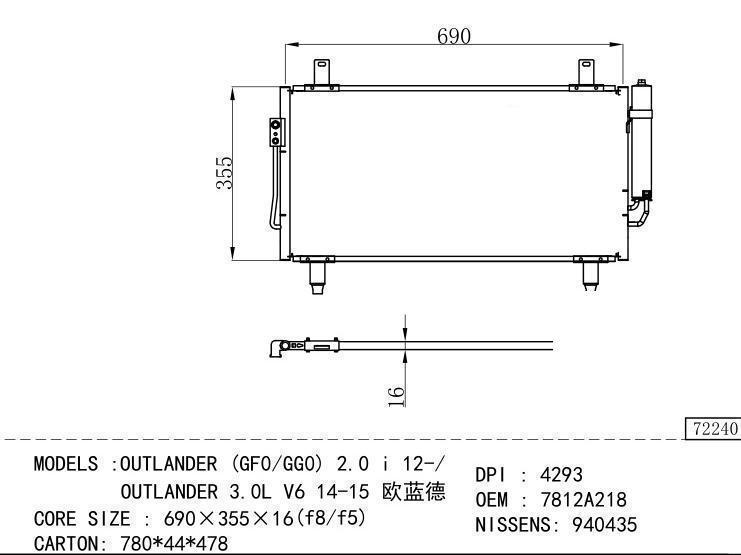 7812A218 Condenser for MITSUBISHI OUTLANDER (GF0/GG0) 2.0 i 1 2-/ OUTLANDER 3.0 L
