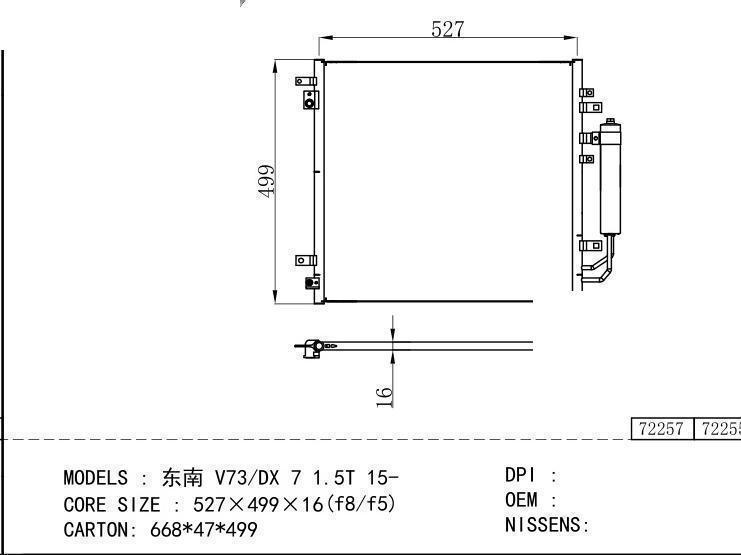  Condenser for MITSUBISHI V73/DX 7 1.5T 15