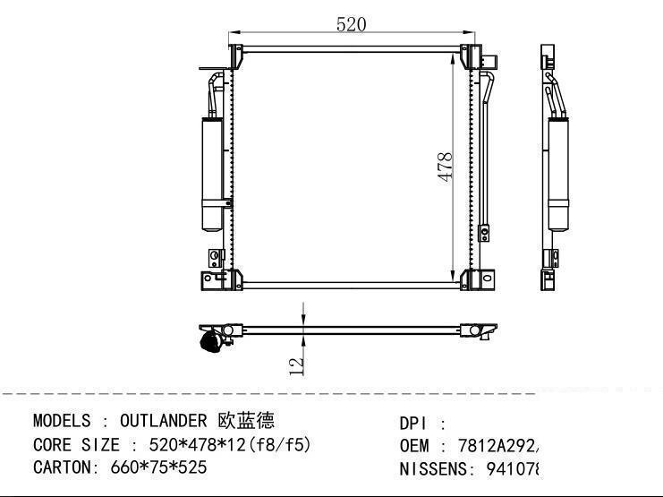 7812A292/60006070 00 Condenser for MITSUBISHI OUTLANDER