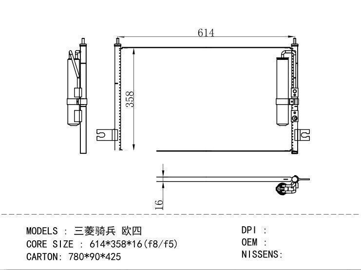  Condenser for MITSUBISHI 614*358*16