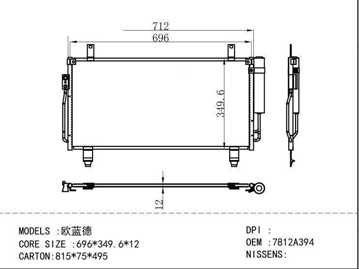 7812A394 Condenser for MITSUBISHI 2A394