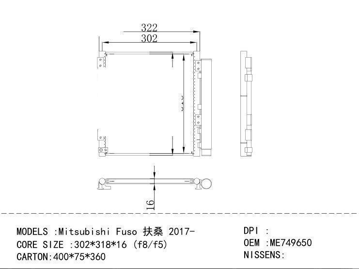 ME749650 Condenser for MITSUBISHI Mitsubishi Fuso 2017