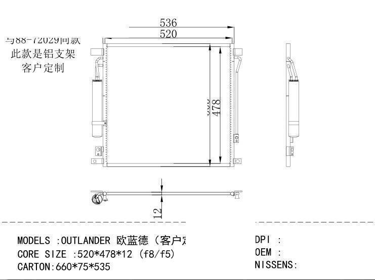  Condenser for MITSUBISHI OUTLANDER
