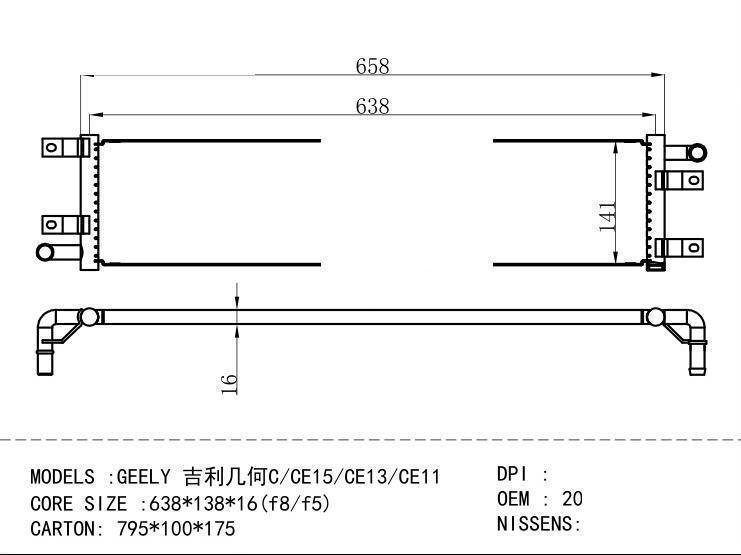 2069028200 Condenser for NEW ENERGY GEELY C/ CE 15/ CE 13/ CE 11