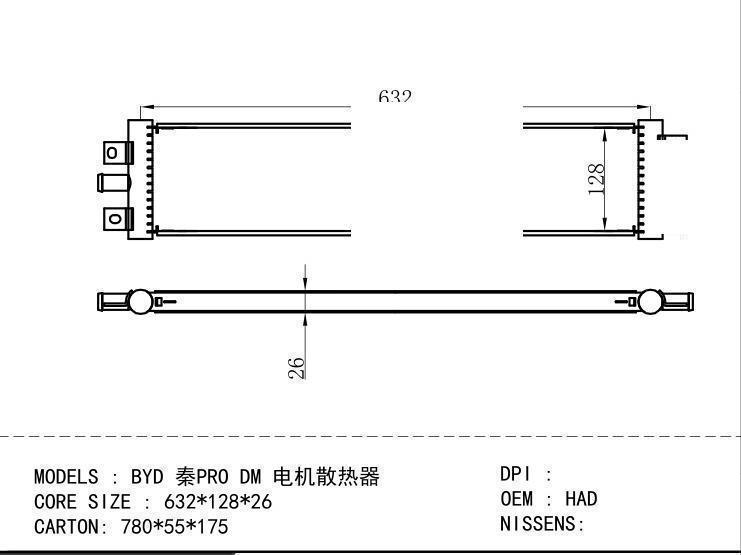 HAD-1301030 Condenser for NEW ENERGY BYD PRO DM
