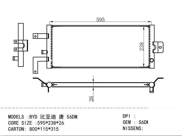 S6DM-1301030 Condenser for NEW ENERGY BYD S6DM