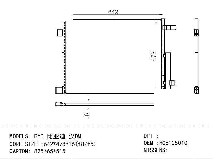 HC8105010 Condenser for NEW ENERGY BYD DM