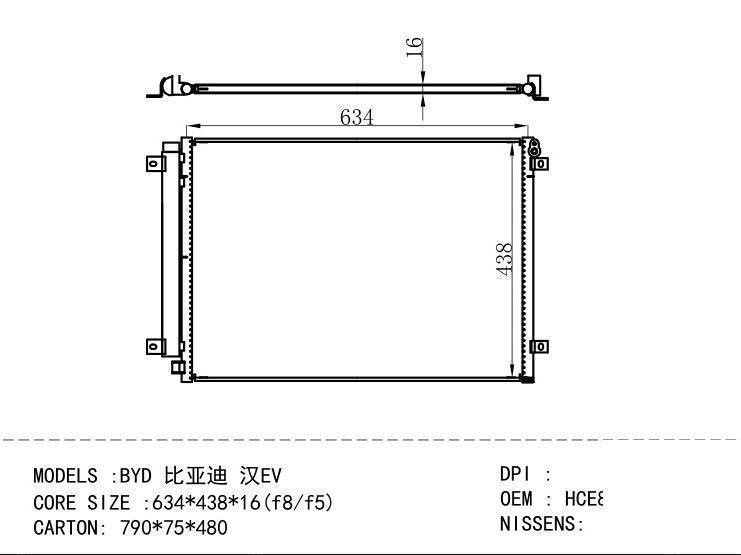 HCE8105010AL1 Condenser for NEW ENERGY BYD EV