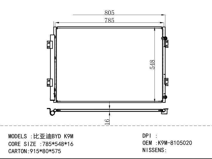 K9M-8105020 Condenser for NEW ENERGY BYD K 9M
