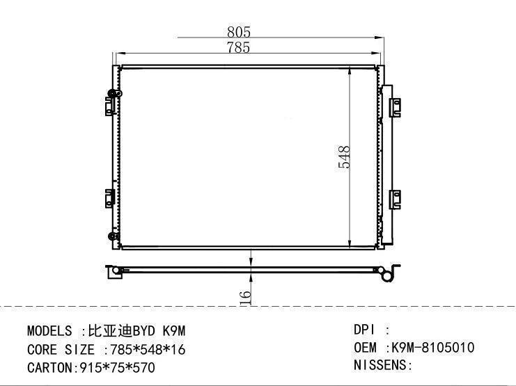 K9M-8105010 Condenser for NEW ENERGY BYD K 9M