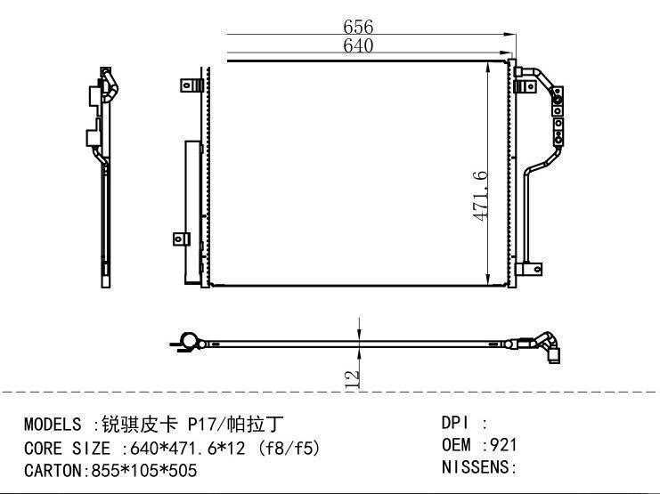 92100-2HD0A Condenser for NISSAN P17