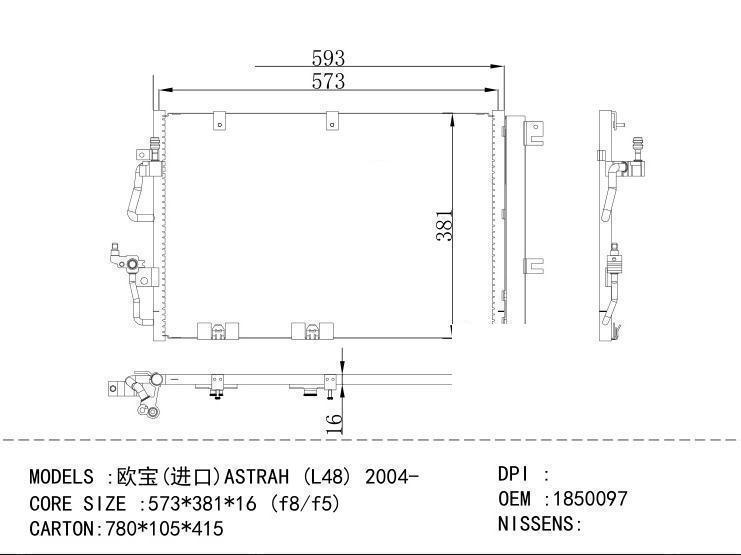 1850097 Condenser for OPEL ( )ASTRAH (L48) 2004