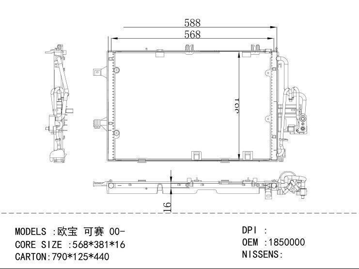 1850000 Condenser for OPEL 00