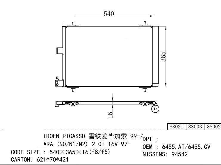 6455.AT/6455.CV Condenser for PEUGEOT