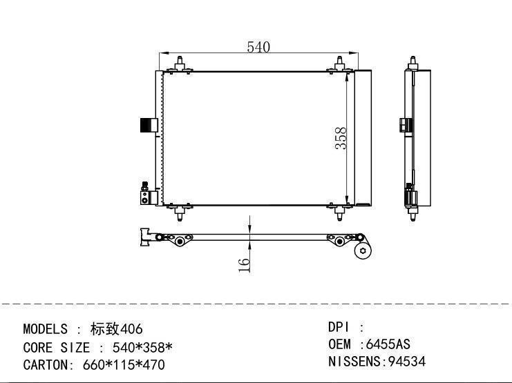 6455AS Condenser for PEUGEOT 406