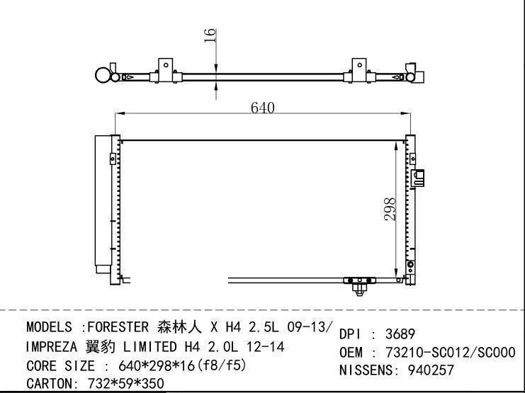 73210-SC012/SC000 Condenser for SUBARU FORESTER X H 4 2.5L 09-13/ IMPREZA LIMITED