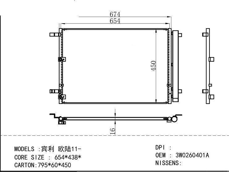 3W0260401A Condenser for PORSCHE 11
