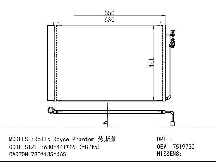 7519732 Condenser for PORSCHE Rolls Royce Phantom RR 13