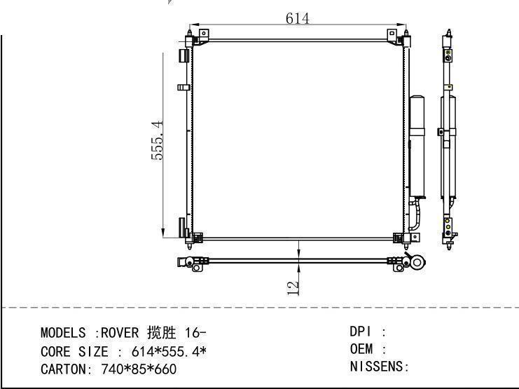  Condenser for ROVER Range Rover
