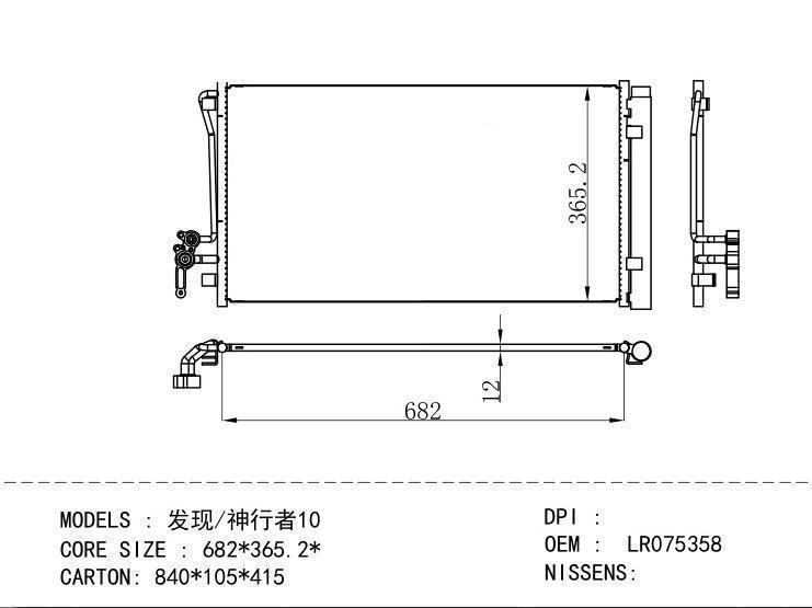 LR075358 Condenser for ROVER 10
