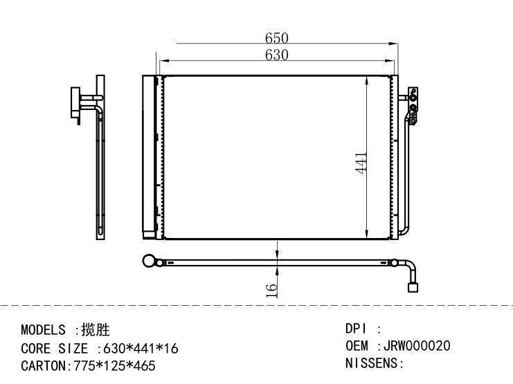 JRW000020 Condenser for ROVER 630*441*16
