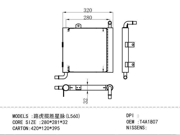 T4A1807 Condenser for ROVER (L560)