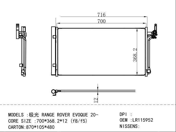 LR115952 Condenser for ROVER RANGE ROVER EVOQUE 20