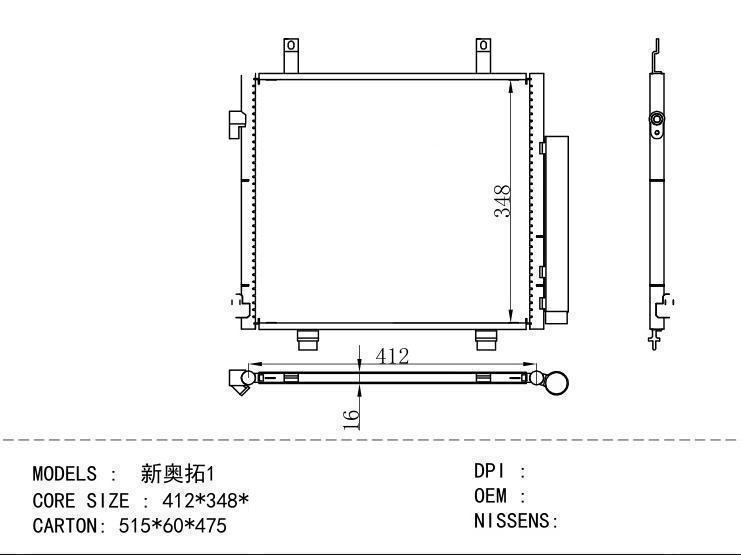  Condenser for SUZUKI New Alto