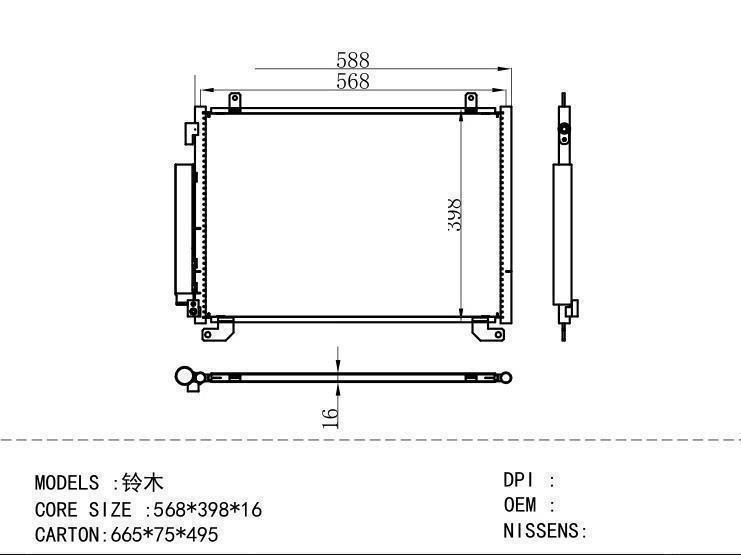  Condenser for SUZUKI 568*398*16