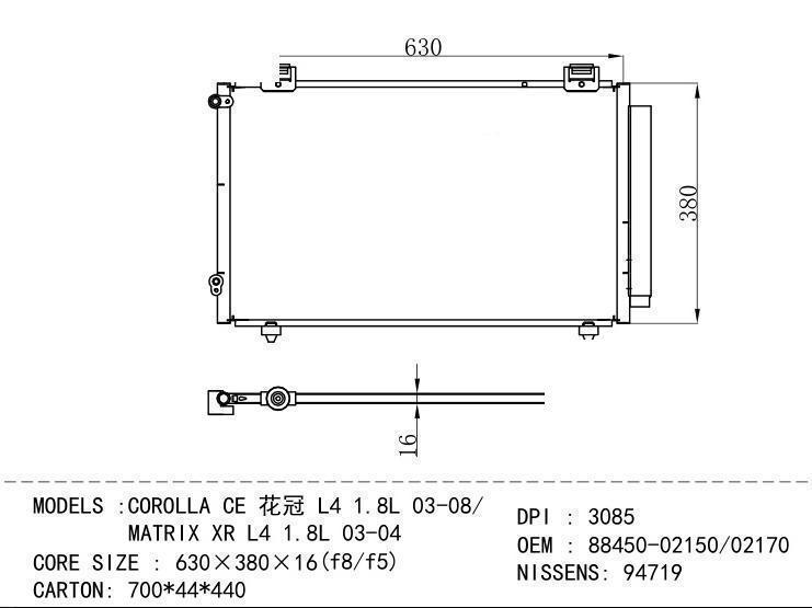 88450-02150/02170 Condenser for TOYOTA COROLLA CE L4 1.8L 03-08/ MATRIX XR L 4 1.