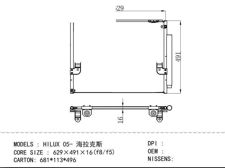  Condenser for TOYOTA HILUX 05