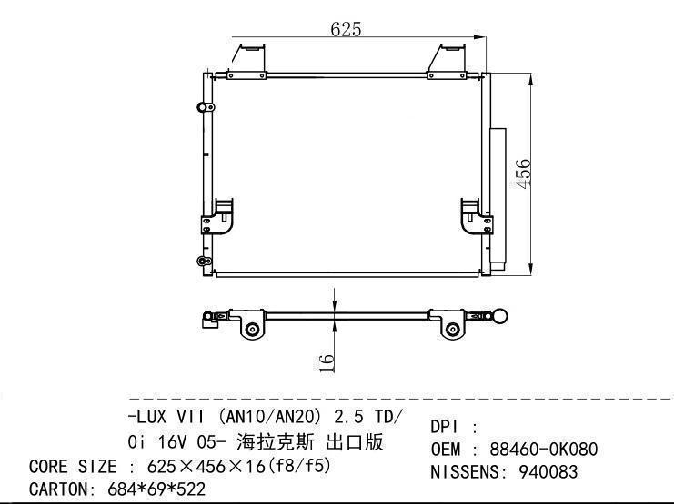 88460-0K080 Condenser for TOYOTA HI-LUX VII (AN10/AN20) 2.5 TD/ 2.0i 16V 05