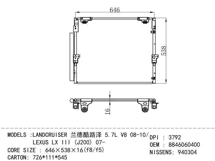 8846060400 Condenser for TOYOTA LANDCRUISER 5.7 L V 8 08-10/ LEXUS LX III (J200) 