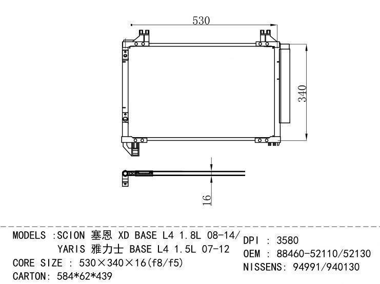88460-52110/52130 Condenser for TOYOTA SCION XD BASE L 4 1.8L 08-14/ YARIS BASE L