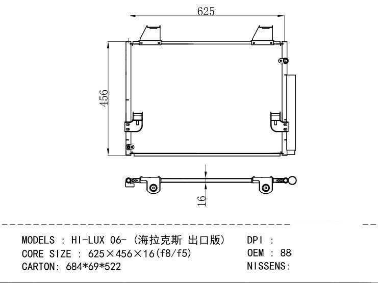 884600K020 Condenser for TOYOTA HI-LUX 06- ( )