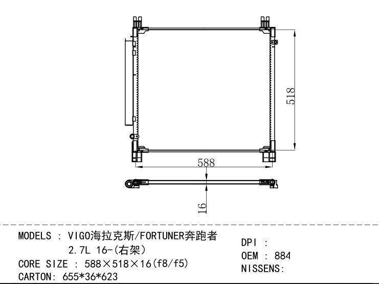 88460-0K350 Condenser for TOYOTA VIGO / FORTUNER 2.7L 16- (