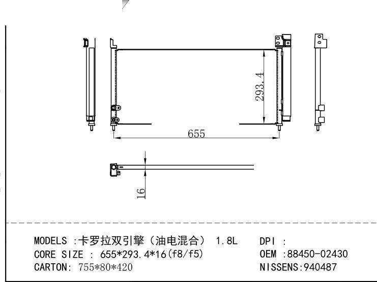88450-02430 Condenser for TOYOTA 1.8L